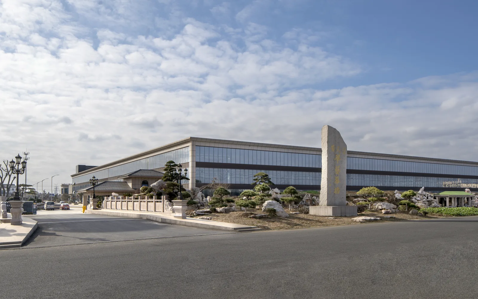 Changzhou Huayi production facility